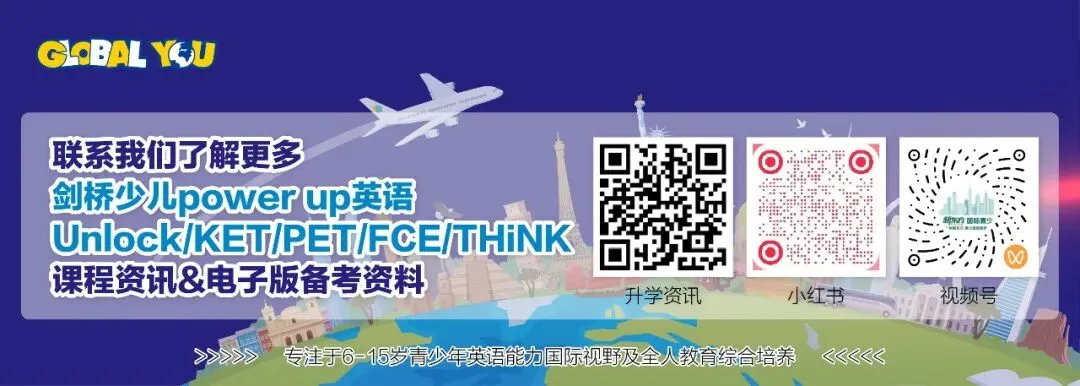 真题回忆 | 4月11日KET/PET最新真题出炉,备考不走弯路! 第19张