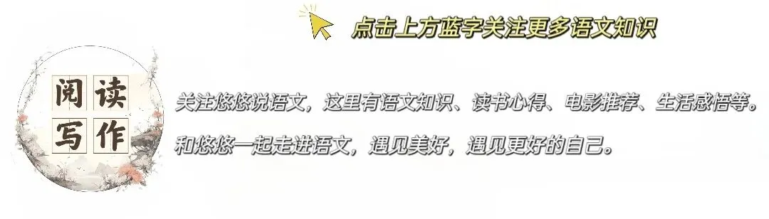 2026长春中考:古诗文高频47句,必背! 第1张