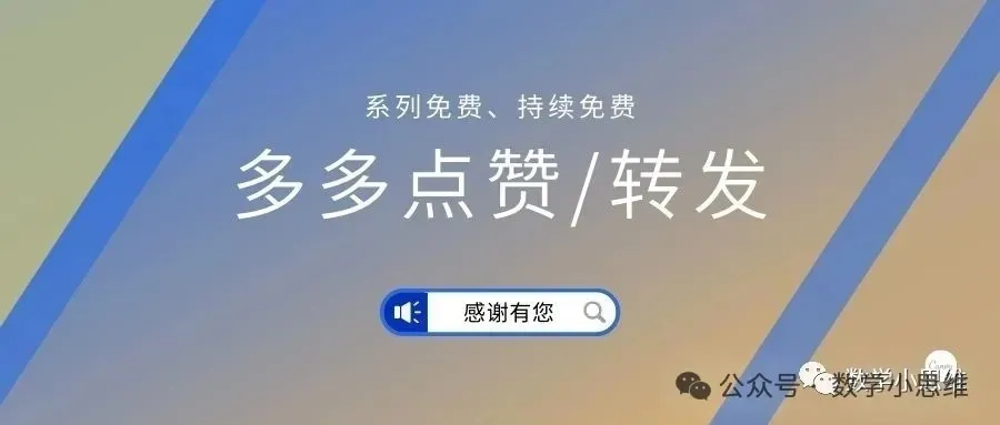 7七下真题集10套省实验中学25年期中pdf下载及讲解 第20张