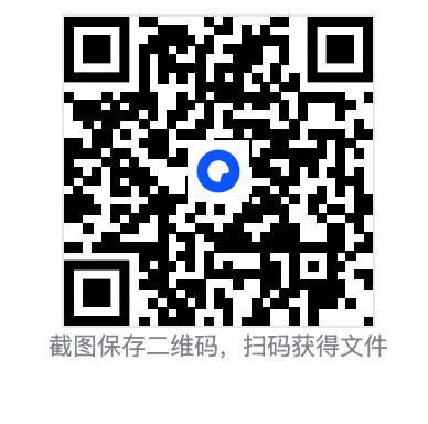 26专插本政治+英语+真题+答案 第3张