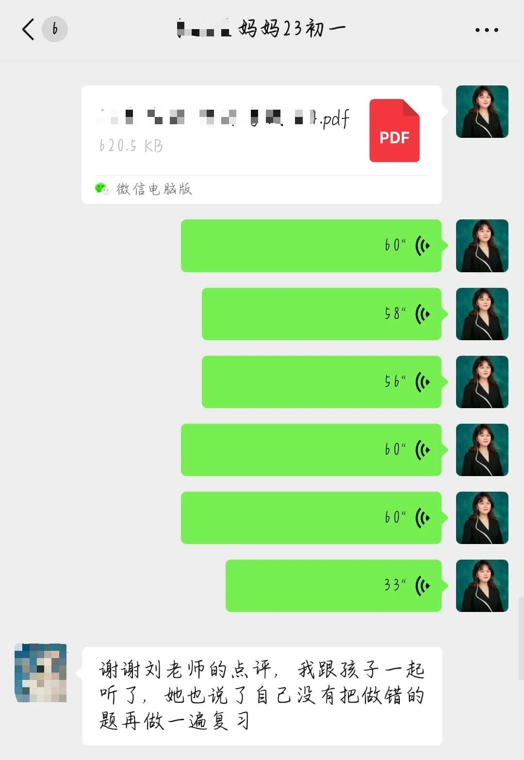质心教育 | 初一初二期中模拟考精彩回顾!附题目+视频讲解 第4张 质心教育 | 初一初二期中模拟考精彩回顾!附题目+视频讲解 第4张
