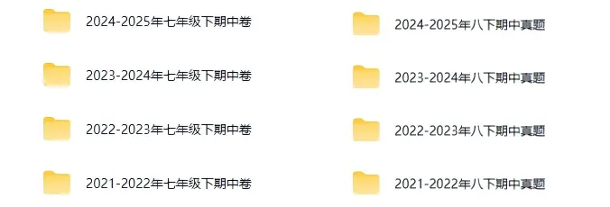 质心教育 | 初一初二期中模拟考精彩回顾!附题目+视频讲解 第13张 质心教育 | 初一初二期中模拟考精彩回顾!附题目+视频讲解 第13张