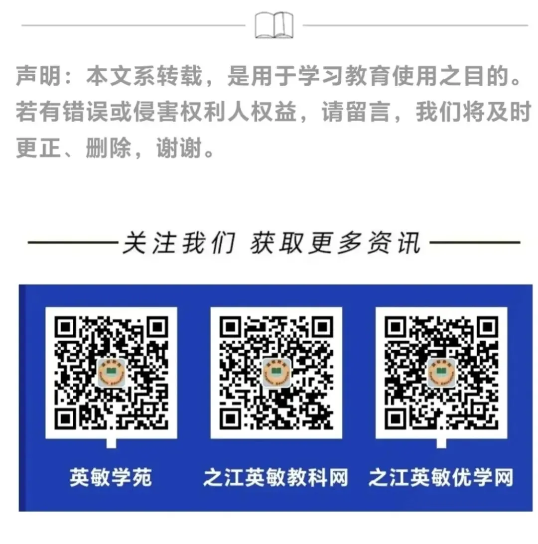 杭州中考志愿填报全攻略分配生+裸考,15个志愿怎么填不滑档? 第3张