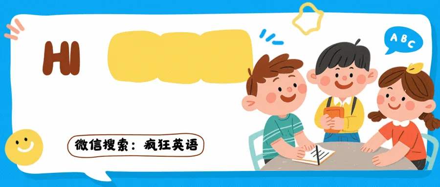 2026 中考英语 80 天冲刺 Day12时态大复盘 + 易混终极对比|一次性理清所有时态(超清晰闭环・学完彻底通透,越学越明白) 第3张