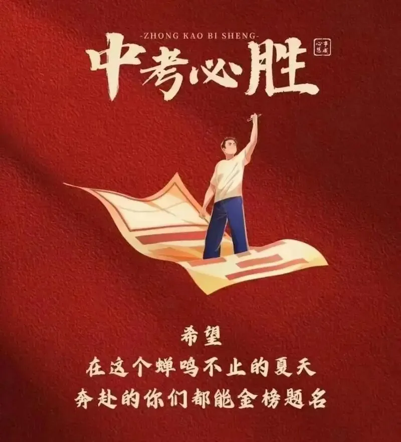 刘偲潆——中考第一仗 第1张