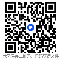 【中考押题卷】2026版初中语文/数学/英语/物理/化学/历史《金考卷预测卷》(河南专版)PDF——电子版可免费下载 第10张