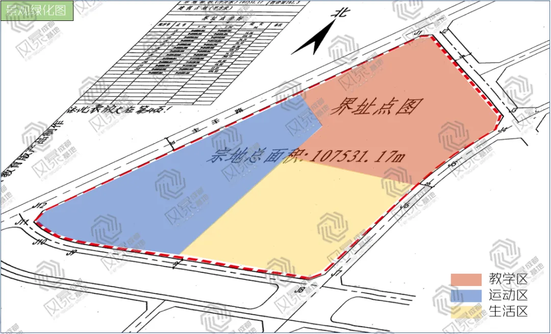 【规划真题解析】2016年四川大学城乡规划学快题真题详细解析! 第5张