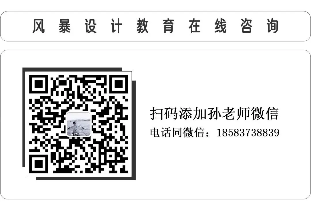 【规划真题解析】2016年四川大学城乡规划学快题真题详细解析! 第35张