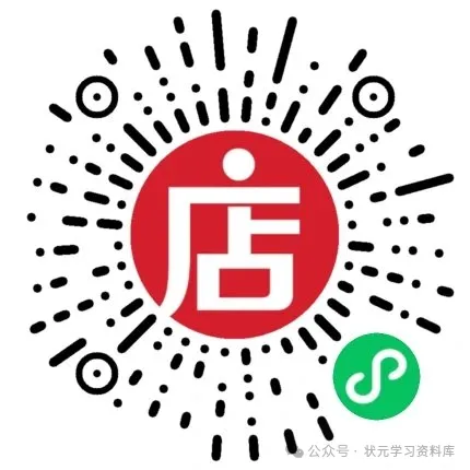 小升初刷题不要上来整太难了,区重点的真题给大家整理好了(重庆区重点小升初数学语文比武) 第3张