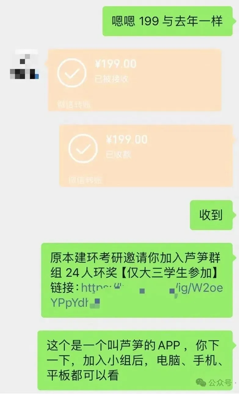 2026人环奖课程报名!历年真题、课程配套资料、思维导图(新)、答疑全套!提早准备!【独家】 第2张