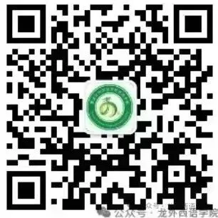 以考促学砺真学 全真模拟备专四—— 西语学院商务英语专业首次专四顺利举行 第18张