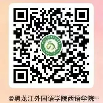 以考促学砺真学 全真模拟备专四—— 西语学院商务英语专业首次专四顺利举行 第20张