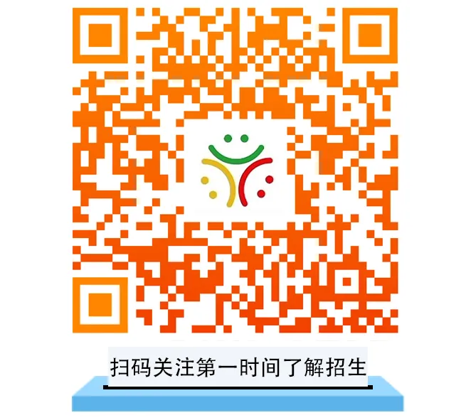 中考新政⌨3+4本科是什么? 第1张