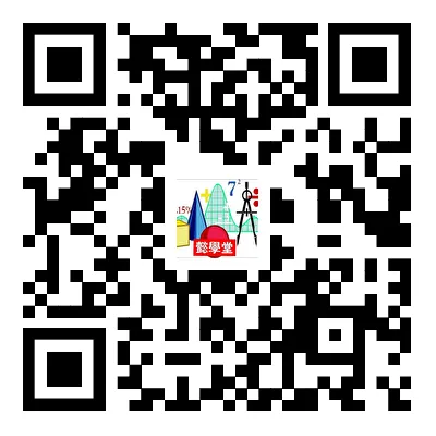 2025年重庆市中考数学试卷及解析 第9张 2025年重庆市中考数学试卷及解析 第9张