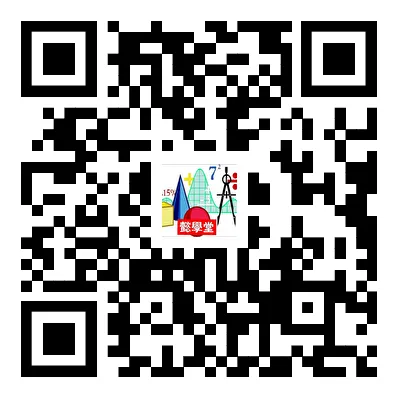2026年四川省宜宾市二模数学试卷及解析 第5张 2026年四川省宜宾市二模数学试卷及解析 第5张
