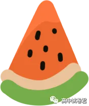 【全科】江西省宜春市2026届高三模拟考试 第9张 【全科】江西省宜春市2026届高三模拟考试 第9张