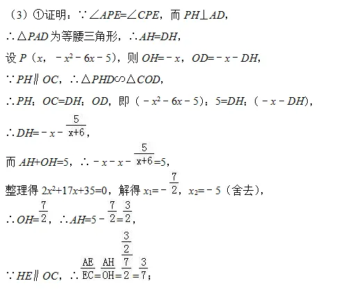 中考数学:函数综合压轴题汇总,中考必看! 第8张