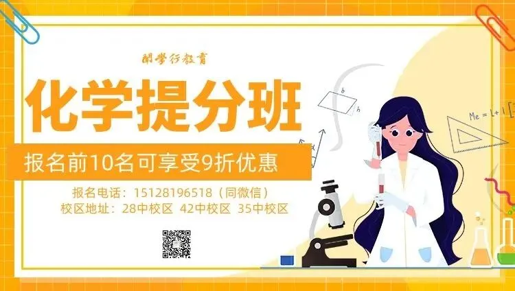 【中考化学】攻克化学方程式——初中化学方程式测练 第129张