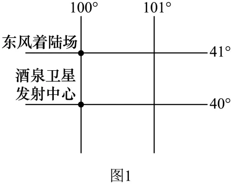 2026年地理中考第1次模拟试卷(广东专用) 第3张