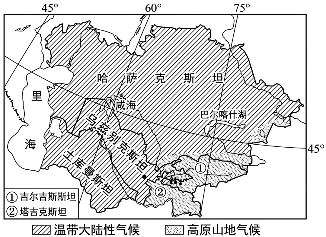 2026年地理中考第1次模拟试卷(广东专用) 第4张