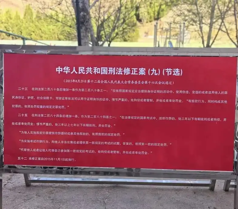 燃!启航学子全员凯旋,打响2026中考第一枪! 第27张