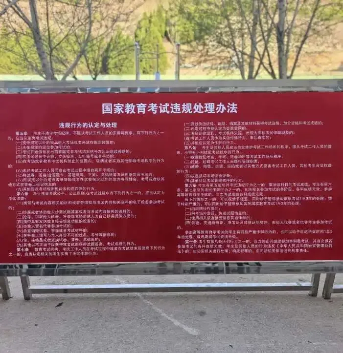 燃!启航学子全员凯旋,打响2026中考第一枪! 第28张