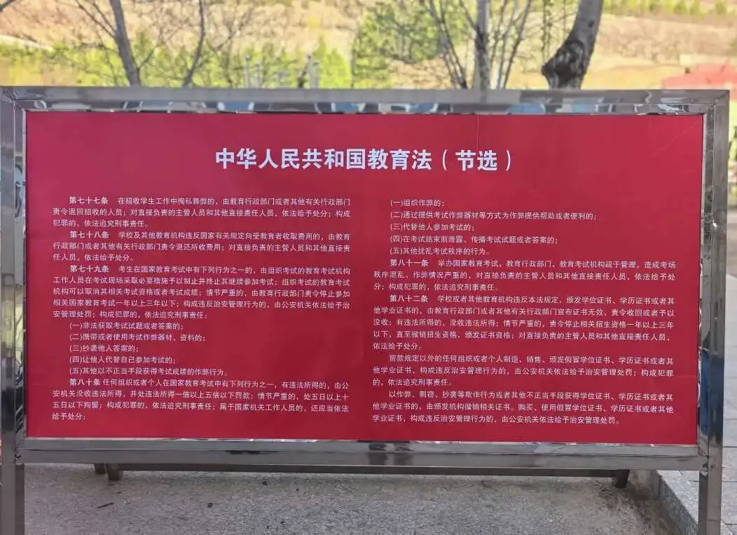 燃!启航学子全员凯旋,打响2026中考第一枪! 第29张