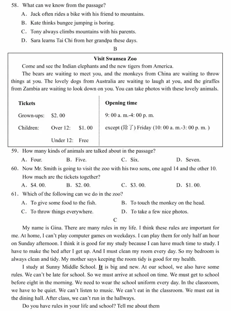新人教版七年级英语下册期中试卷+答案 第5张