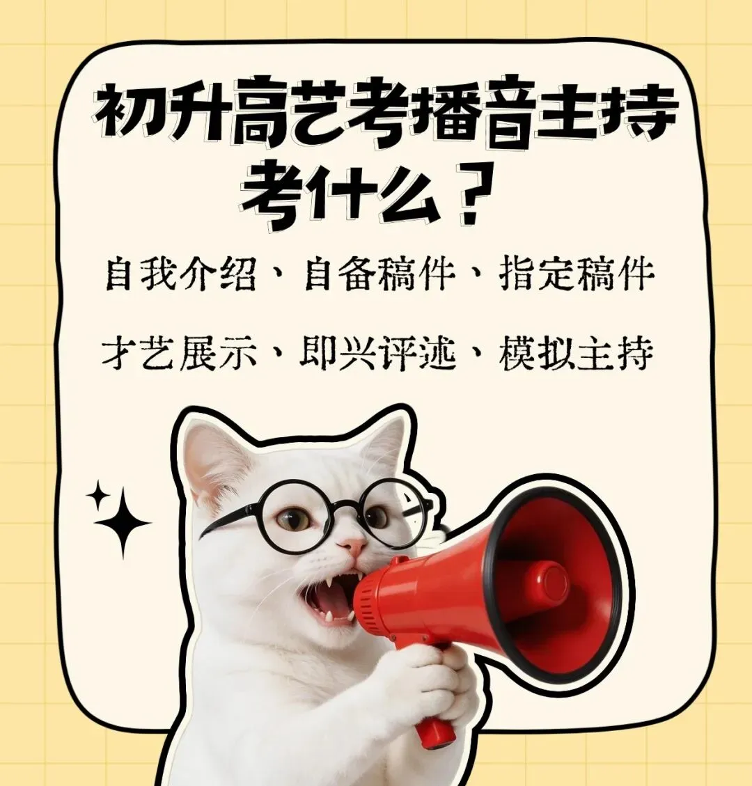 中考竞争太激烈?特长生政策帮孩子降 30-100 多分录取 第7张