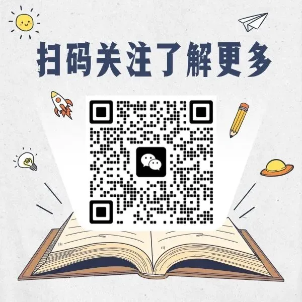 中考竞争太激烈?特长生政策帮孩子降 30-100 多分录取 第17张