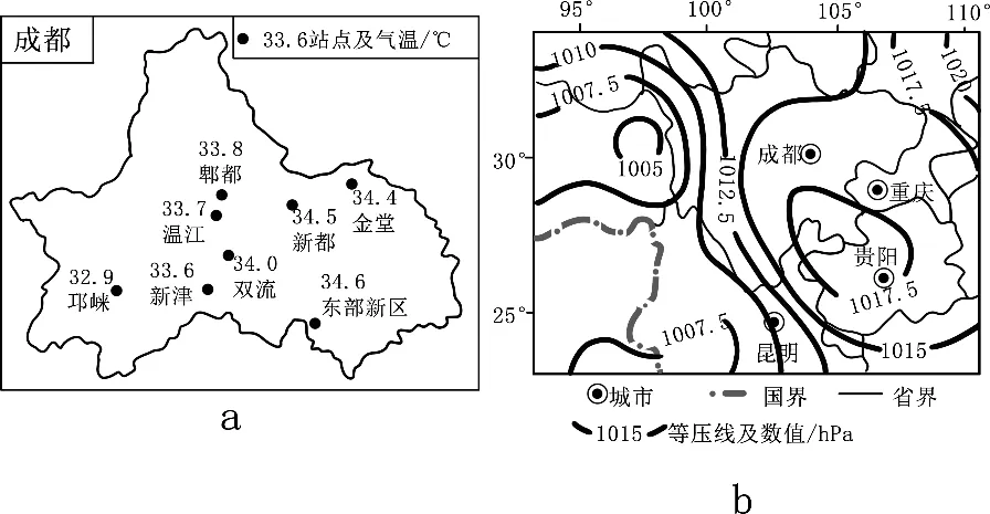 冲刺提分真题练——考点10 常见天气系统(原卷版) 第22张