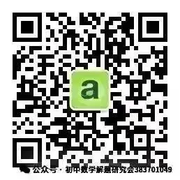 100多套2020年中考真题(word分享) 第15张
