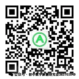 100多套2020年中考真题(word分享) 第16张