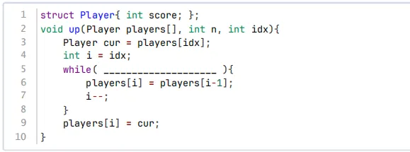 2026 年 3 月 GESP C++ 四级真题解析(多级指针、数组指针、结构体参数传递、输出重定向) 第18张