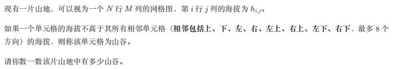 2026 年 3 月 GESP C++ 四级真题解析(多级指针、数组指针、结构体参数传递、输出重定向) 第27张