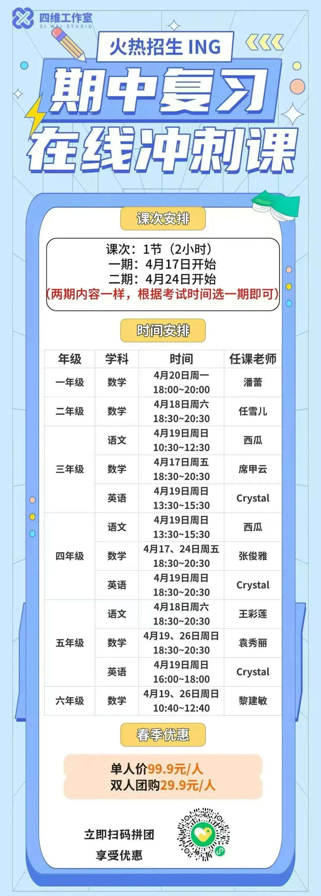 校内英语期中试卷领取啦! 第6张