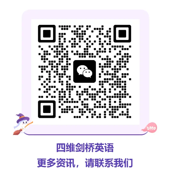 校内英语期中试卷领取啦! 第7张