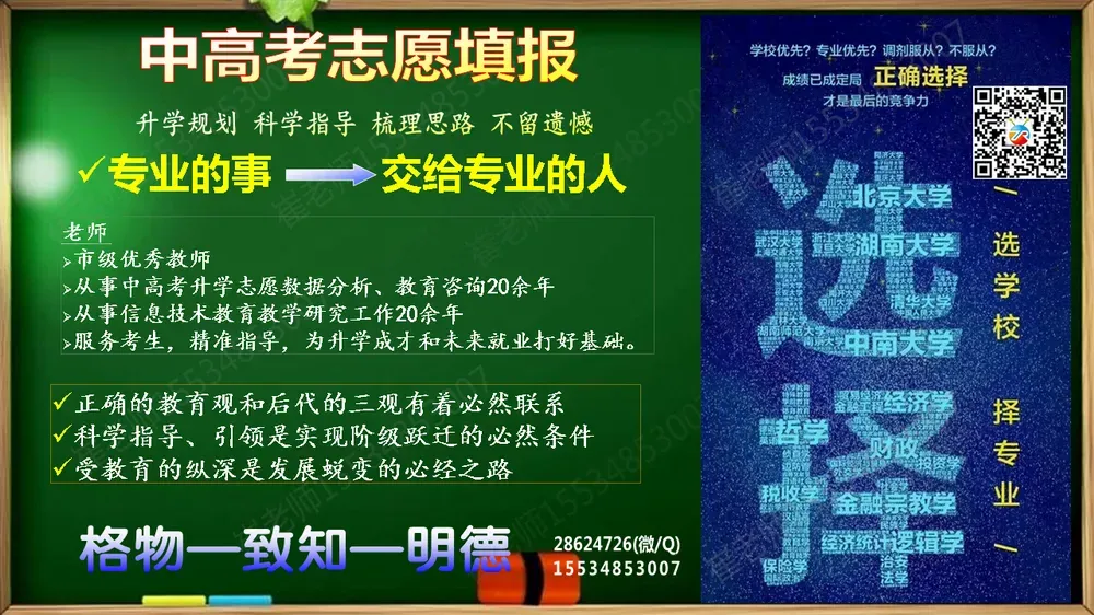 过关必备【真题+答案】高中学业水平考试-11学科(含日语)历年+重点知识+课标 第1张