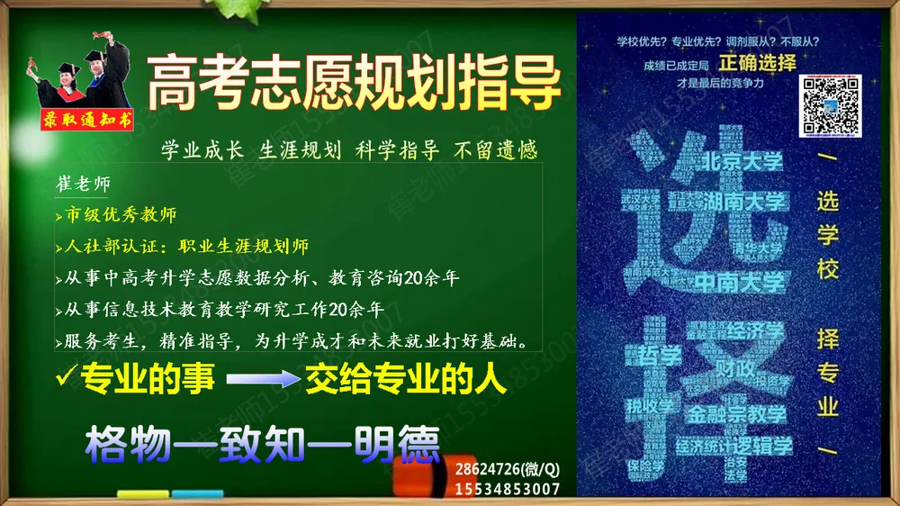 过关必备【真题+答案】高中学业水平考试-11学科(含日语)历年+重点知识+课标 第5张