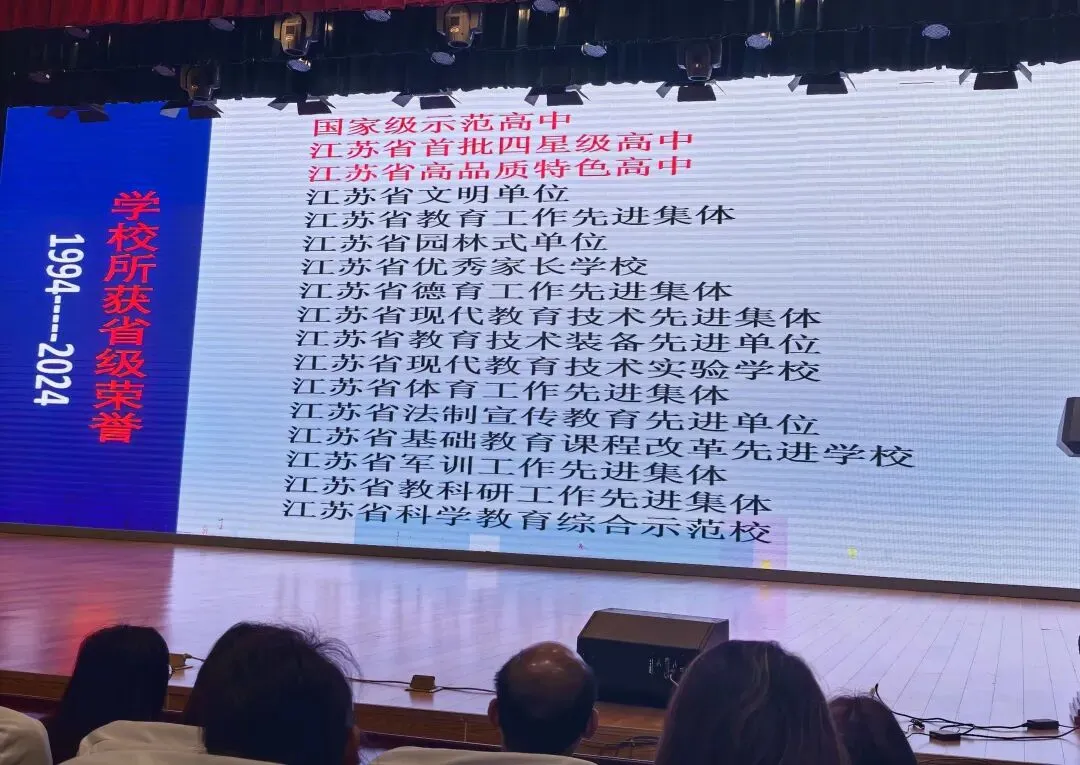 中考:苏州实验高中校园开放日,硬核高考数据圈粉无数. 第4张