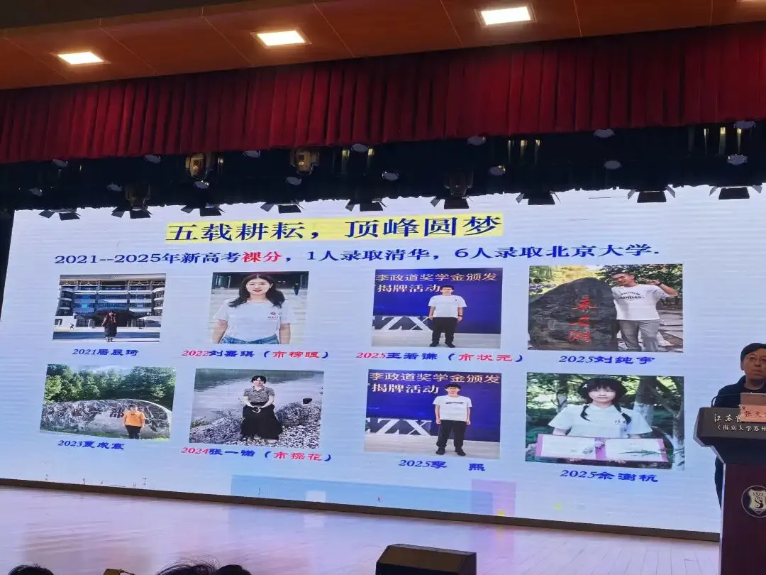 中考:苏州实验高中校园开放日,硬核高考数据圈粉无数. 第5张