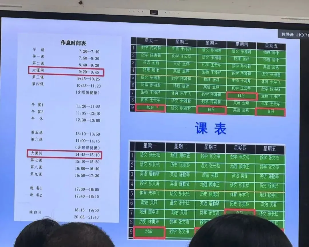 中考:苏州实验高中校园开放日,硬核高考数据圈粉无数. 第7张