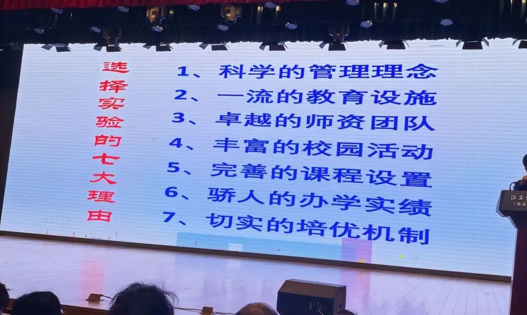 中考:苏州实验高中校园开放日,硬核高考数据圈粉无数. 第8张