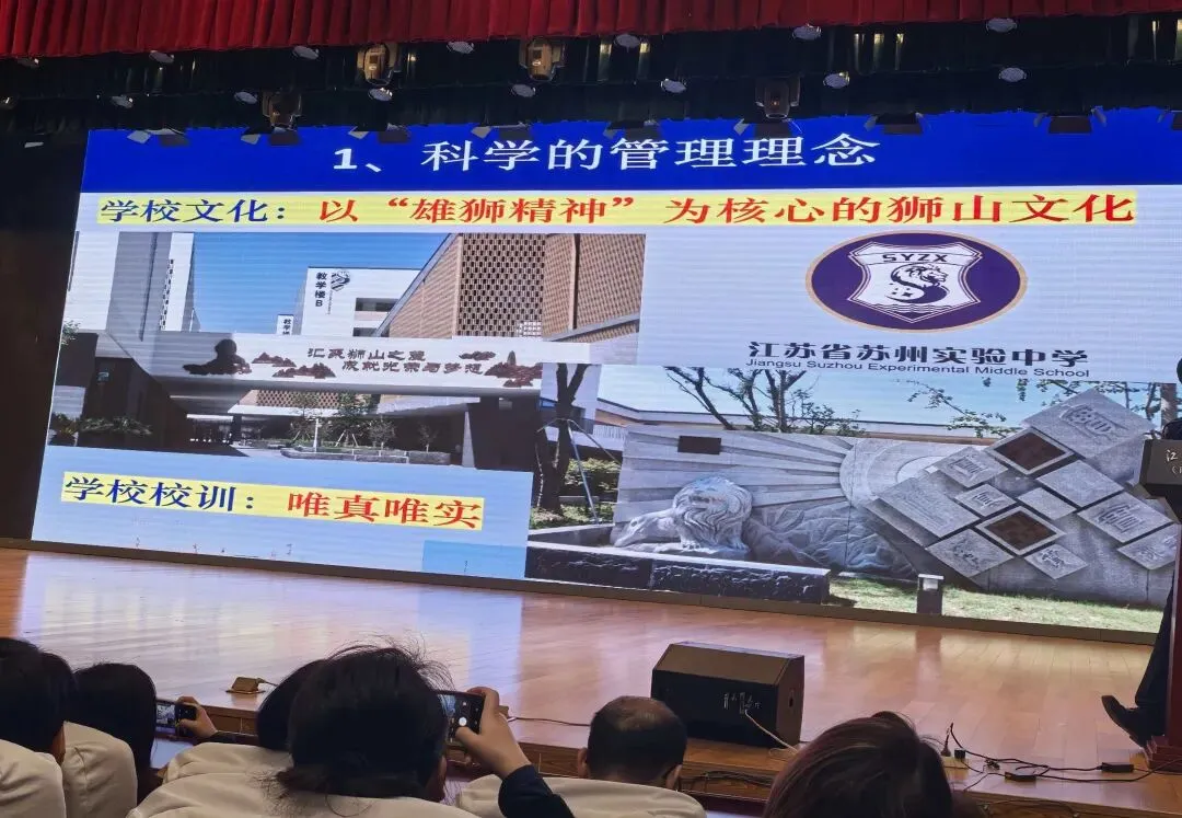 中考:苏州实验高中校园开放日,硬核高考数据圈粉无数. 第9张