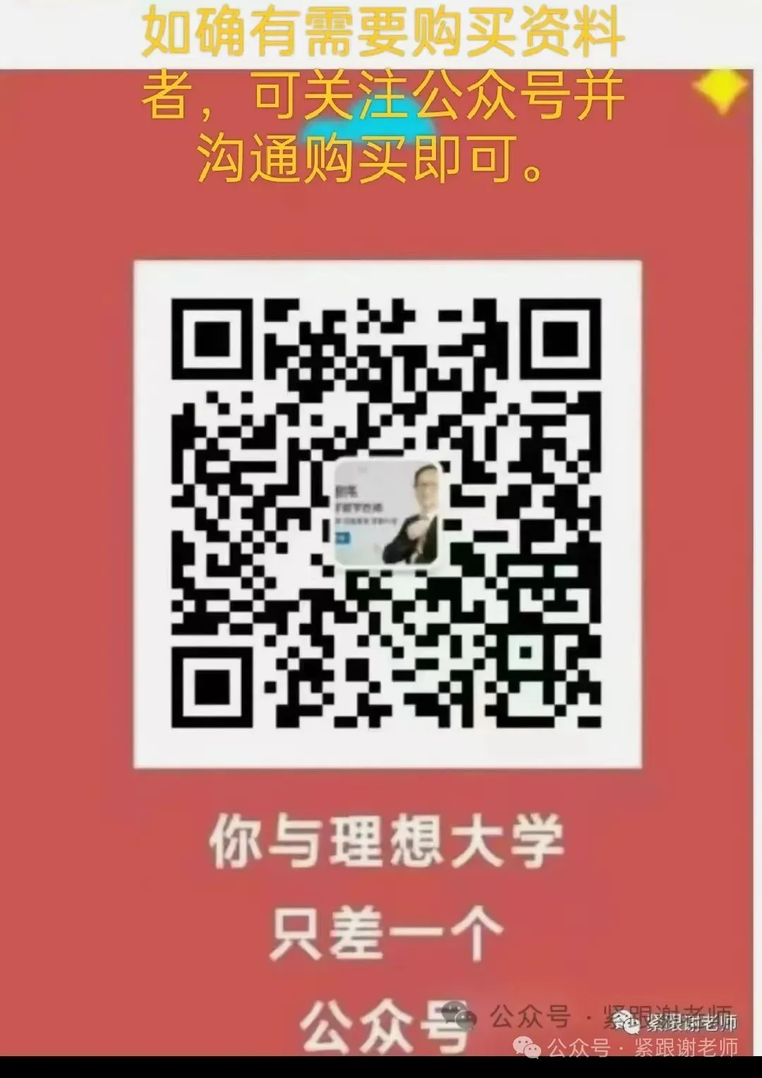 2026年长沙中考模拟卷/春季九年级毕业会考模拟练习卷/中考适应性练习(化学) 第8张