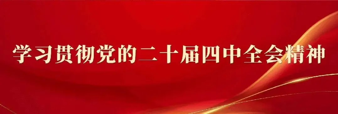 翠屏区开展2026年道德与法治中考复习研讨暨新教师培训活动 第2张 翠屏区开展2026年道德与法治中考复习研讨暨新教师培训活动 第2张