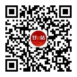 2025年甘肃三支一扶(支医岗)真题! 第6张