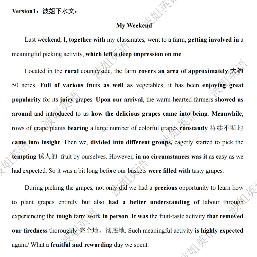 7年高考真题+模拟题“劳动”主题应用文总结,助你“劳动”应用文拿满分!(附波姐原创下水文集锦) 第4张