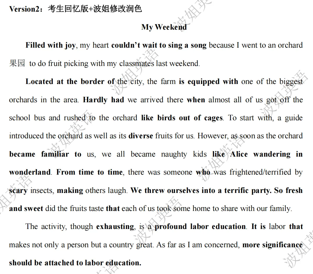 7年高考真题+模拟题“劳动”主题应用文总结,助你“劳动”应用文拿满分!(附波姐原创下水文集锦) 第5张