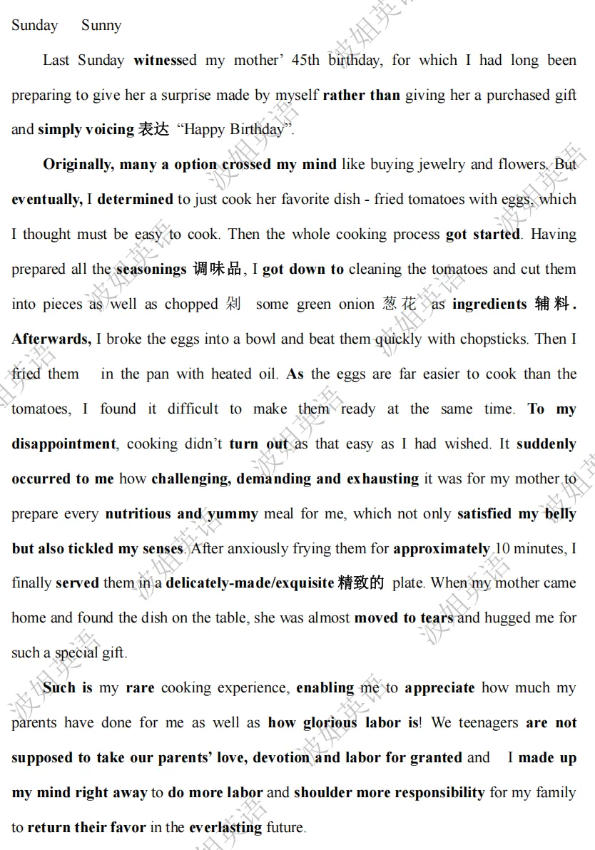 7年高考真题+模拟题“劳动”主题应用文总结,助你“劳动”应用文拿满分!(附波姐原创下水文集锦) 第12张